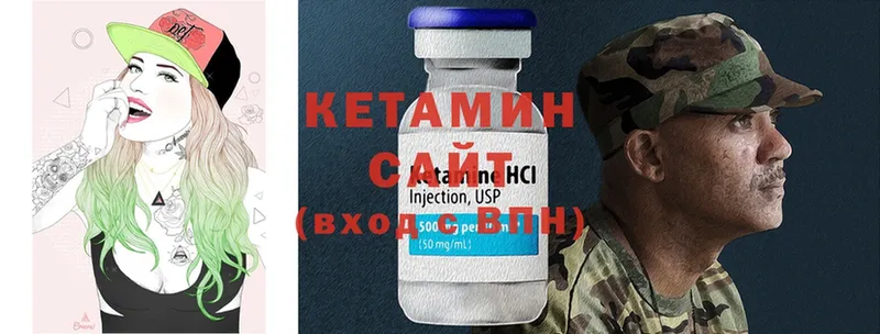 Кетамин ketamine Волоколамск