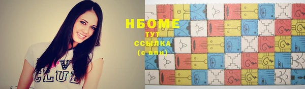 стафф Богородицк